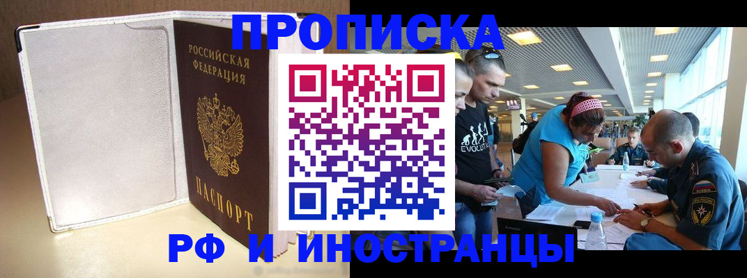 временная регистрация в Тутаеве