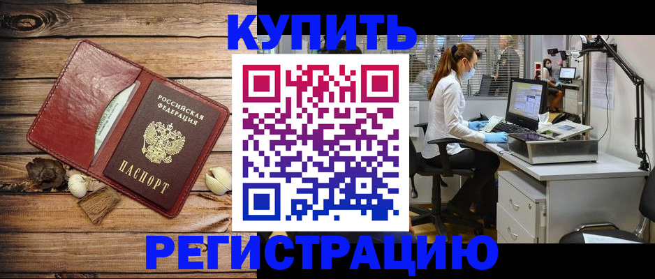 миграционный учет в Тутаеве