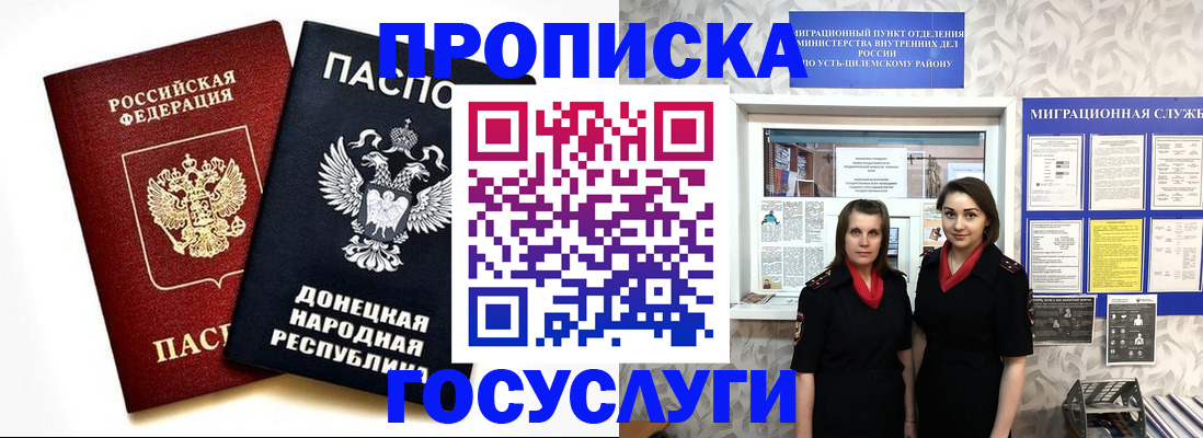временная регистрация в Тутаеве