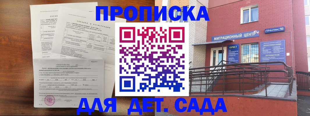 временная регистрация законно в Тутаеве